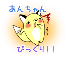 Ann's exclusive sticker sticker #13327176