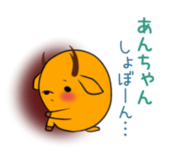 Ann's exclusive sticker sticker #13327180