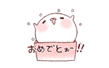 We Are Marshmallow 9 sticker #13327244