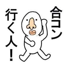 STICKERS FOR THOSE WHO ATTENDS PARTIES sticker #13327246