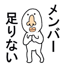 STICKERS FOR THOSE WHO ATTENDS PARTIES sticker #13327247