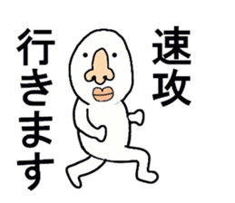 STICKERS FOR THOSE WHO ATTENDS PARTIES sticker #13327248