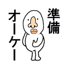 STICKERS FOR THOSE WHO ATTENDS PARTIES sticker #13327249