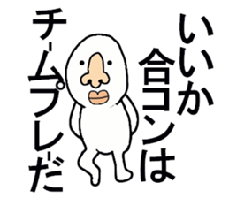 STICKERS FOR THOSE WHO ATTENDS PARTIES sticker #13327251