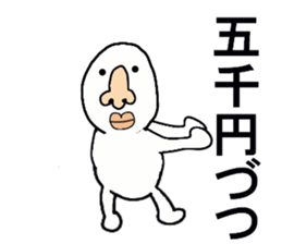 STICKERS FOR THOSE WHO ATTENDS PARTIES sticker #13327253