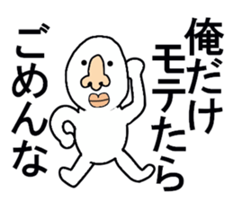 STICKERS FOR THOSE WHO ATTENDS PARTIES sticker #13327254