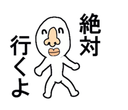 STICKERS FOR THOSE WHO ATTENDS PARTIES sticker #13327256