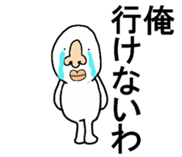 STICKERS FOR THOSE WHO ATTENDS PARTIES sticker #13327257