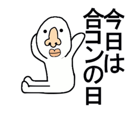 STICKERS FOR THOSE WHO ATTENDS PARTIES sticker #13327258