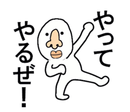 STICKERS FOR THOSE WHO ATTENDS PARTIES sticker #13327260