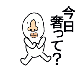 STICKERS FOR THOSE WHO ATTENDS PARTIES sticker #13327262