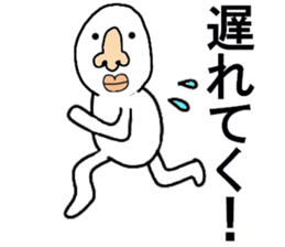 STICKERS FOR THOSE WHO ATTENDS PARTIES sticker #13327263