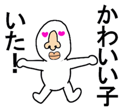 STICKERS FOR THOSE WHO ATTENDS PARTIES sticker #13327265