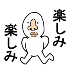 STICKERS FOR THOSE WHO ATTENDS PARTIES sticker #13327267