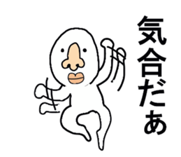 STICKERS FOR THOSE WHO ATTENDS PARTIES sticker #13327269