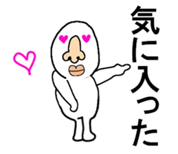 STICKERS FOR THOSE WHO ATTENDS PARTIES sticker #13327270