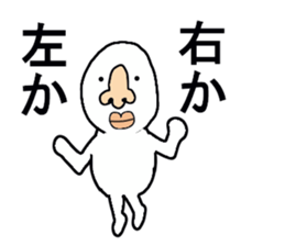 STICKERS FOR THOSE WHO ATTENDS PARTIES sticker #13327271