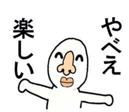 STICKERS FOR THOSE WHO ATTENDS PARTIES sticker #13327272