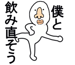 STICKERS FOR THOSE WHO ATTENDS PARTIES sticker #13327273