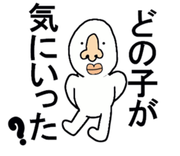 STICKERS FOR THOSE WHO ATTENDS PARTIES sticker #13327275