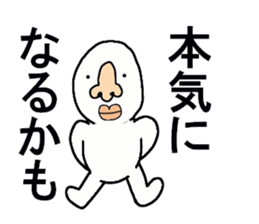 STICKERS FOR THOSE WHO ATTENDS PARTIES sticker #13327277