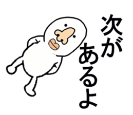 STICKERS FOR THOSE WHO ATTENDS PARTIES sticker #13327278