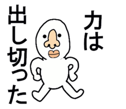 STICKERS FOR THOSE WHO ATTENDS PARTIES sticker #13327279