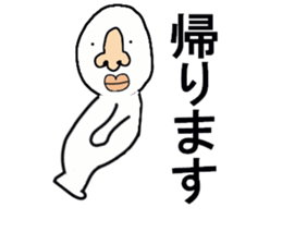 STICKERS FOR THOSE WHO ATTENDS PARTIES sticker #13327280