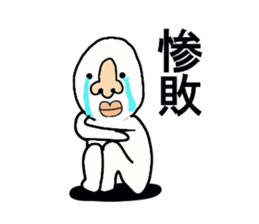 STICKERS FOR THOSE WHO ATTENDS PARTIES sticker #13327281