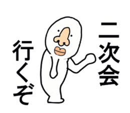 STICKERS FOR THOSE WHO ATTENDS PARTIES sticker #13327282