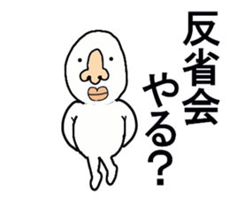 STICKERS FOR THOSE WHO ATTENDS PARTIES sticker #13327283