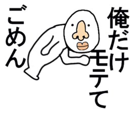 STICKERS FOR THOSE WHO ATTENDS PARTIES sticker #13327284