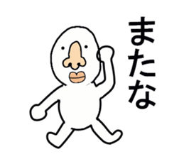 STICKERS FOR THOSE WHO ATTENDS PARTIES sticker #13327285