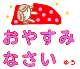 namae from sticker yuu keigo sticker #13327287