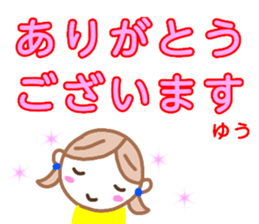 namae from sticker yuu keigo sticker #13327288