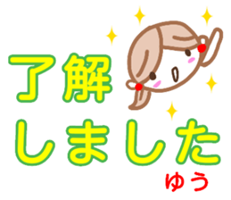namae from sticker yuu keigo sticker #13327290