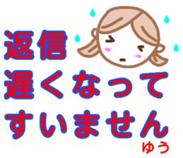 namae from sticker yuu keigo sticker #13327294