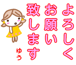 namae from sticker yuu keigo sticker #13327295