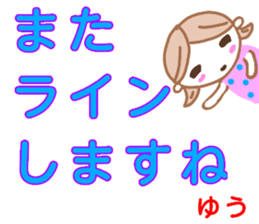 namae from sticker yuu keigo sticker #13327296