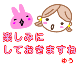 namae from sticker yuu keigo sticker #13327299