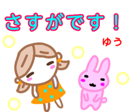 namae from sticker yuu keigo sticker #13327300