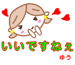 namae from sticker yuu keigo sticker #13327301