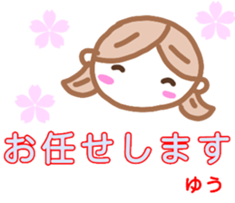 namae from sticker yuu keigo sticker #13327304