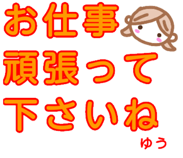 namae from sticker yuu keigo sticker #13327305