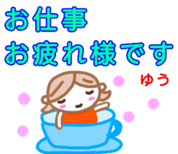 namae from sticker yuu keigo sticker #13327306