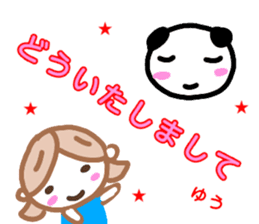 namae from sticker yuu keigo sticker #13327308