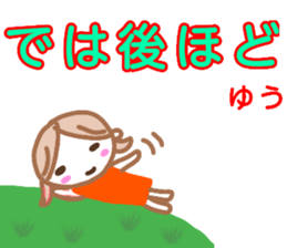 namae from sticker yuu keigo sticker #13327321