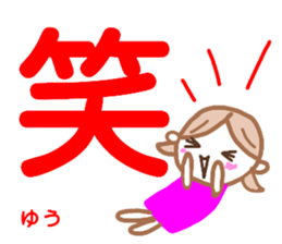 namae from sticker yuu keigo sticker #13327323