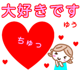 namae from sticker yuu keigo sticker #13327325