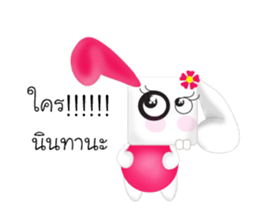 Rabbit Love na 2 sticker #13327342